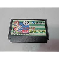 Amazon | 熱血すとりーとバスケット | ゲームソフト